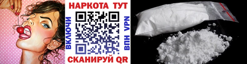 Что такое Сегежа ГАШИШ Конопля КОКАИН Альфа ПВП Меф мяу мяу