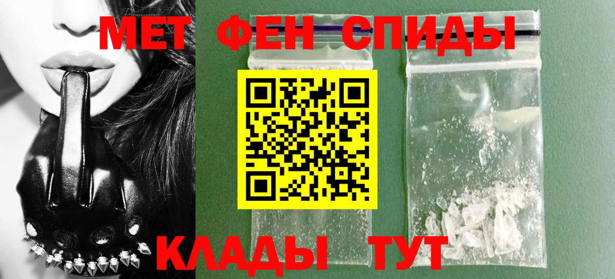 Амфетамин 98% Сегежа