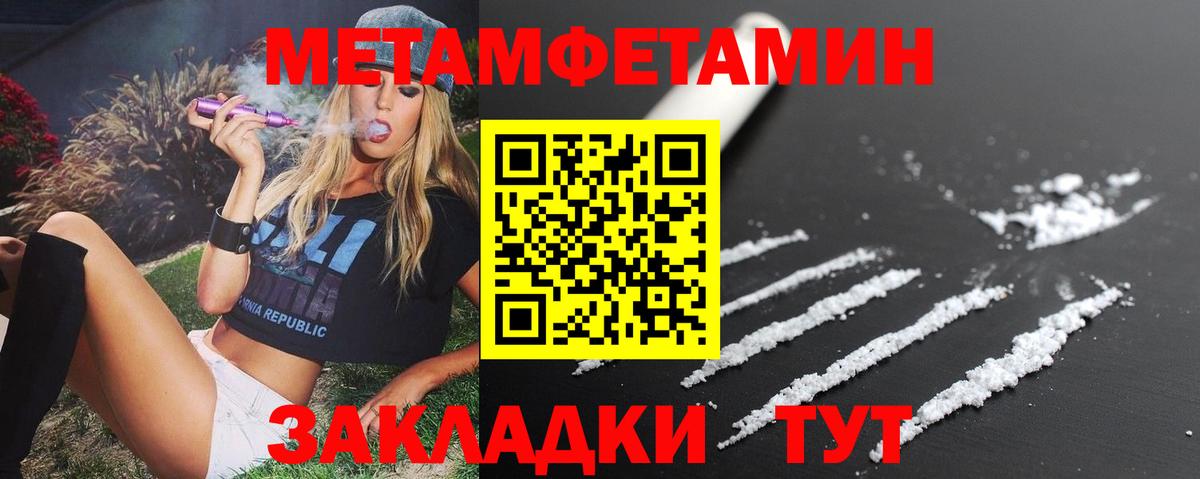 АМФЕТАМИН Premium  Вход с VPN  Amphetamine  Сегежа 