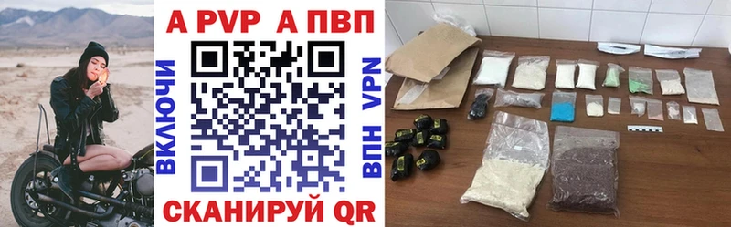 Alfa_PVP крисы CK  Сегежа 