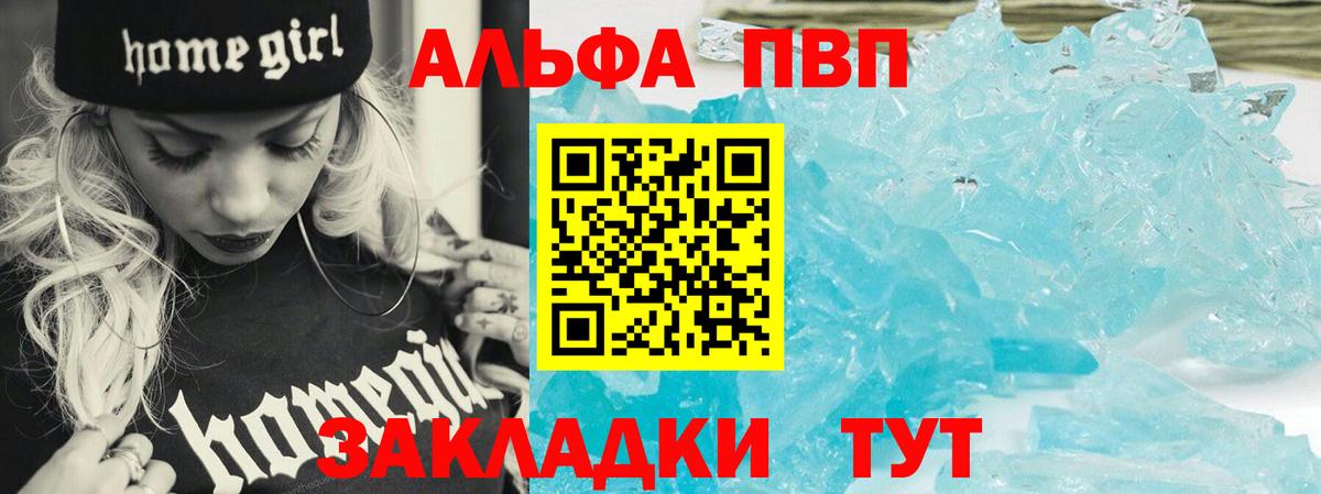 МАРИХУАНА Сегежа