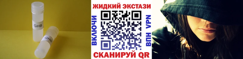 БУТИРАТ оксибутират  Сегежа 