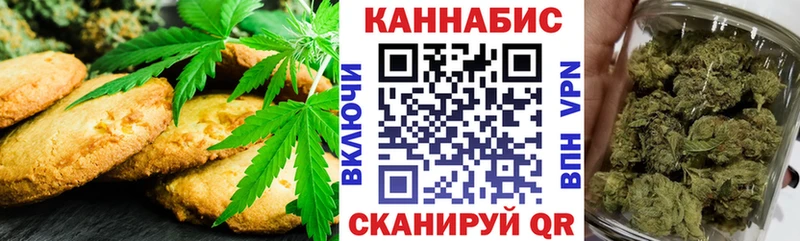 купить наркоту  OMG tor  Еда ТГК конопля  Сегежа 