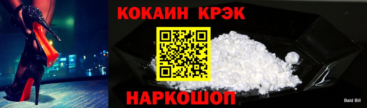 Сегежа  COCAIN Перу  Вход с VPN 