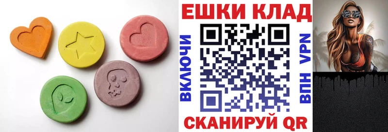 купить наркотики цена  Сегежа  Экстази Punisher 