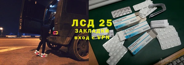 молекула духа Балабаново