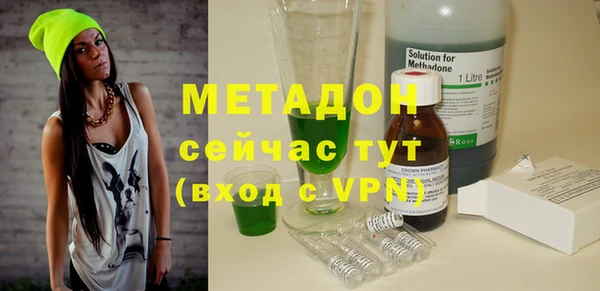 дживик Баксан