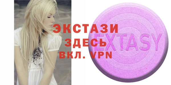 дживик Баксан