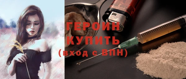 амфетамин Сафоново