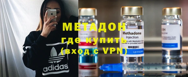молекула духа Балабаново