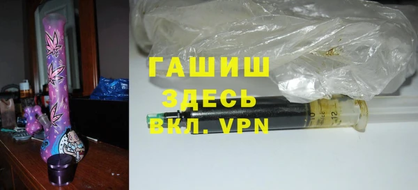 дживик Баксан