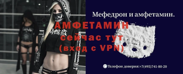 ешки Балахна
