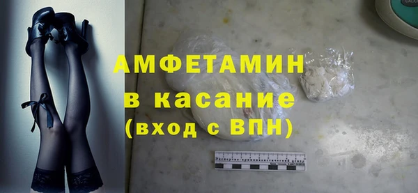 молекула духа Балабаново