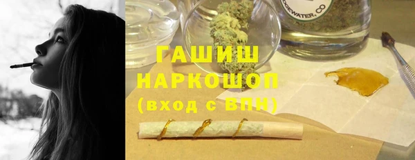дживик Баксан