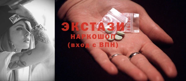дживик Баксан