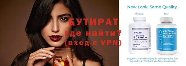 молекула духа Балабаново
