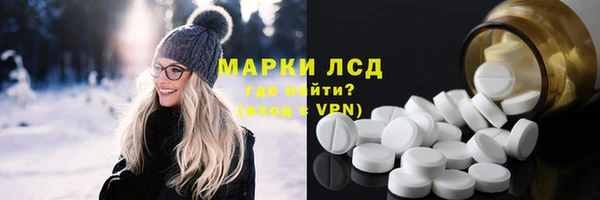 молекула духа Балабаново