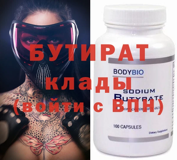 молекула духа Балабаново