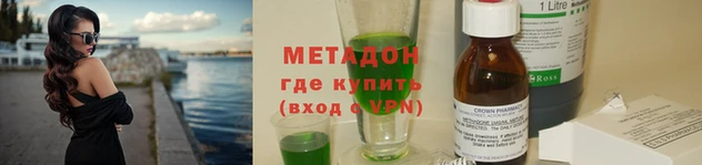 mdma Саяногорск
