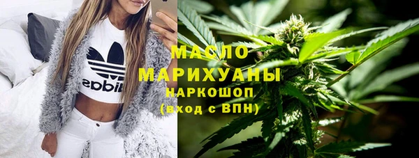 mdma Саяногорск