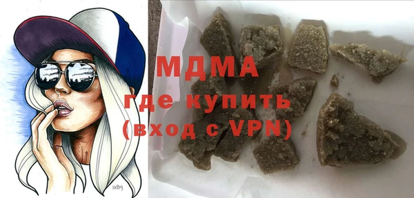 молекула духа Балабаново