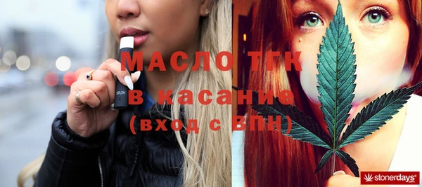 молекула духа Балабаново