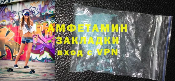 дживик Баксан