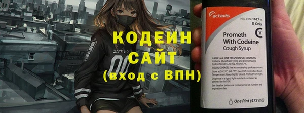 молекула духа Балабаново