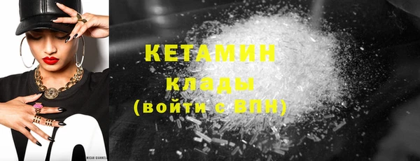 молекула духа Балабаново