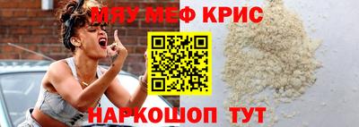 гидра Кумертау