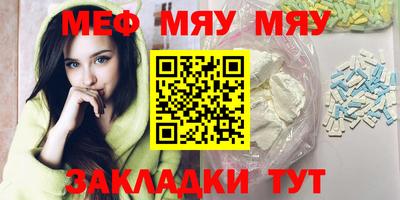спиды Кунгур