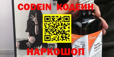 спиды Кунгур
