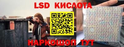 спиды Кунгур