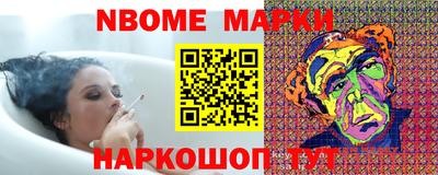 гидра Кумертау