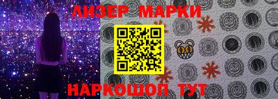 прущий лед Кудымкар