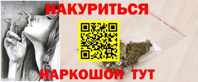 гашиш Кулебаки