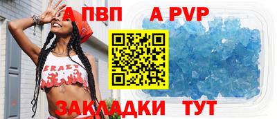 спиды Кунгур