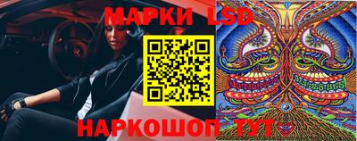 гидра Кумертау
