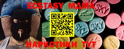 гидра Кумертау