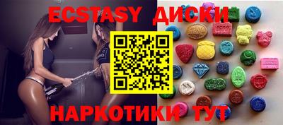 спиды Кунгур