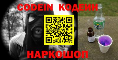 гидра Кумертау