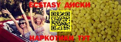 спиды Кунгур
