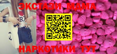 каннабис Кузнецк