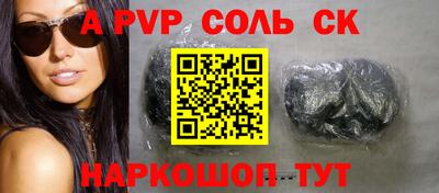 гидра Кумертау