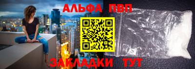 гидра Кумертау