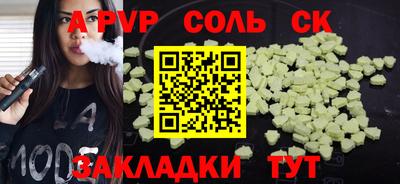 спиды Кунгур