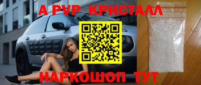 гидра Кумертау
