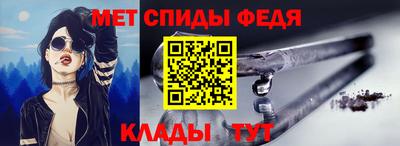 гидра Кумертау