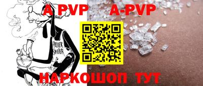 спиды Кунгур