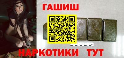 гашиш Кулебаки